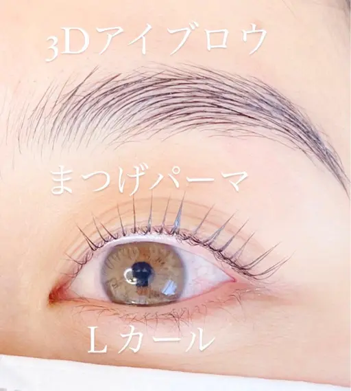 【3Dアイブロウ✨】眉シェイバー➕眉カット➕美眉スタイリング🌟