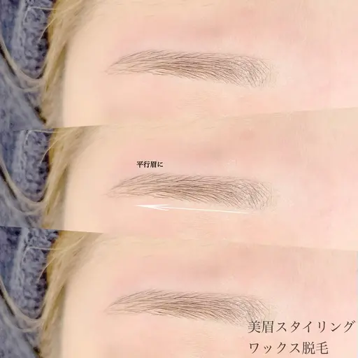 眉毛ワックスと眉毛カラーのセットメニューです。