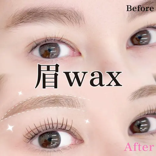 【期間限定モデル様💍】💛アイブロウWax💛