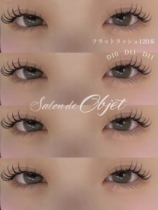 【本日・明日限定❤️‍🔥特典付】まつエクフラットラッシュ120本 オフ・美容コーティング込⭐️モチ重視・こだわりある方