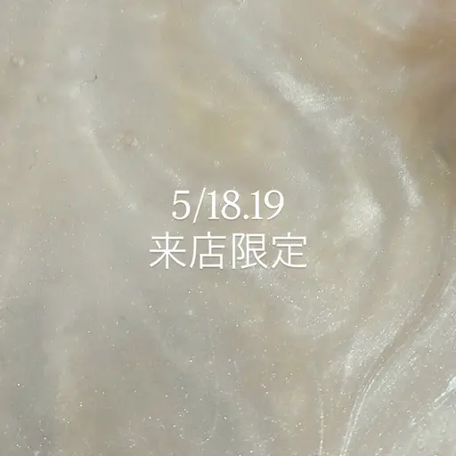 【18.19ご来店限定】次世代まつげパーマ！2000円✨
