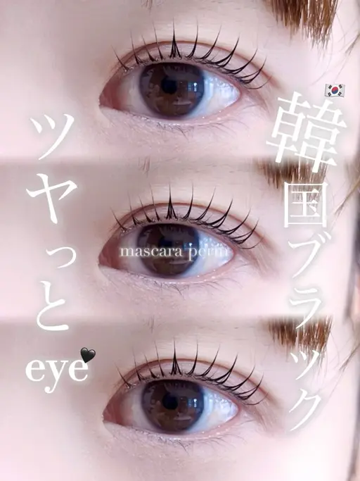 【撮影モデル】マスカラパーマ🫶🖤