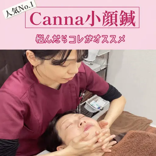 5/9限定！人気No１【小顔針】120分⭐️美容鍼＋小顔矯正＋フェイシャルマッサージ