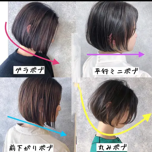 🉐カット ✂️【お勧め】