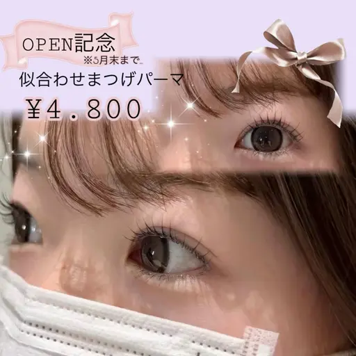 ⚠︎︎5月末まで!!まつ毛パーマ👀