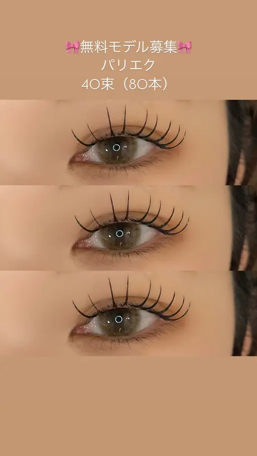 🎀【バインドロック60束モデル】🎀指定日時あり⚠️詳細を必ずお読み下さい！