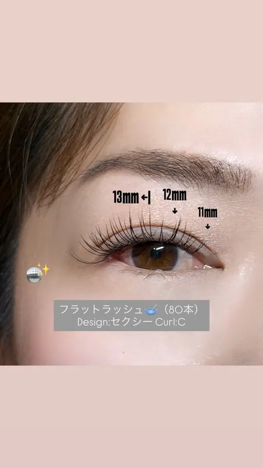 （オフありの方専用）フラットラッシュ 1時間半で付けれただけ🪞※他店付けたし不可