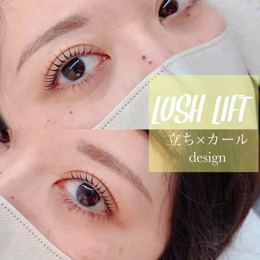 🌟minimo限定価格⭐️まつげパーマ✨cosmetic lush lift🦋🦋(仕上げコーティング付き)🥇✨
