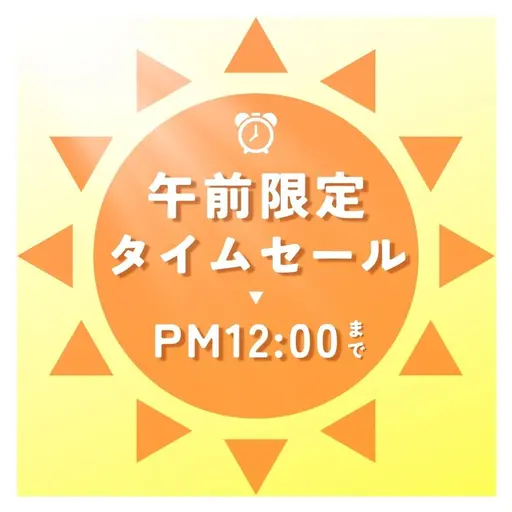 【朝割☀️選べるメニュー80%off✨】小顔矯正or骨盤矯正・整体　11,000円→2,200円