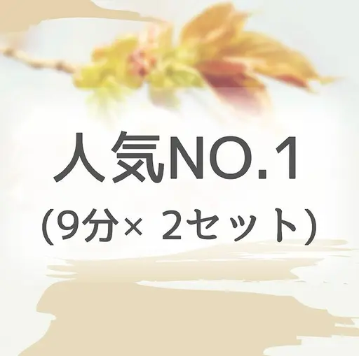 【minimo 掲載記念】セルフホワイトニング(9分×2回)1回¥3,980→¥980 別途料金なし
