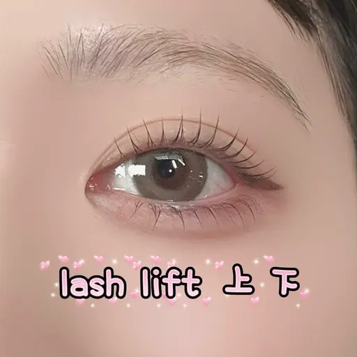🩷ラッシュリフト上下【まつ毛パーマ】🩷