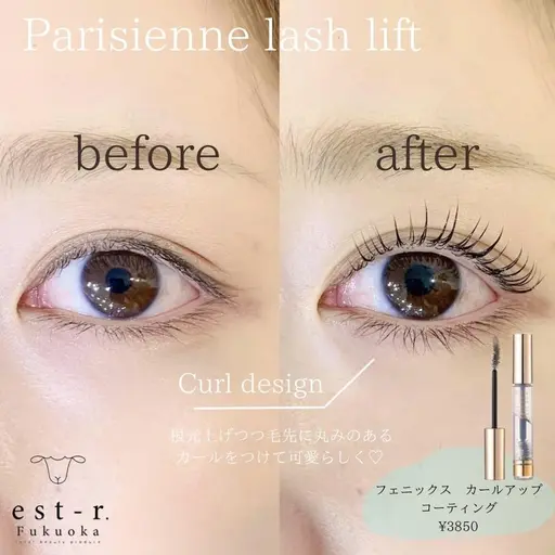 □パリジェンヌラッシュリフト(WケアTR込)(90分)