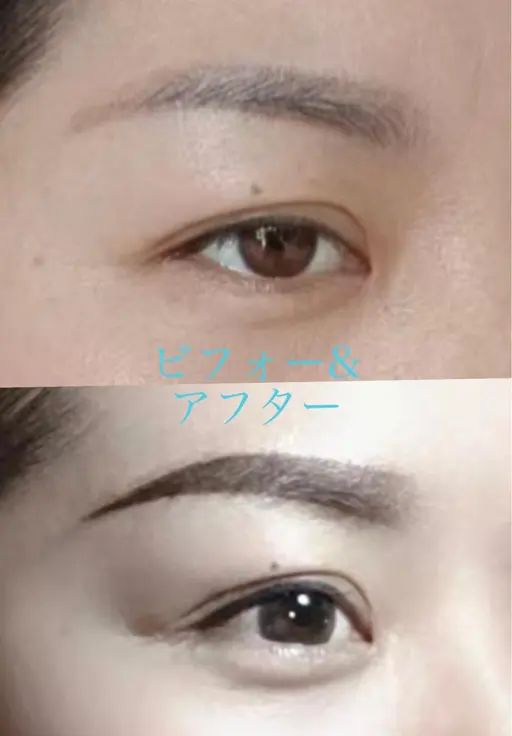 眉デザイン、カット