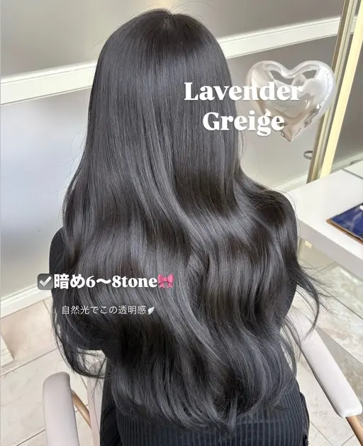 ✨️🪄艶髪カラー🪽➕【透明感ワンカラー➕ケアトリートメント】韓国ヘア・韓国ガーリー🇰🇷🎀✧*ロング料金なし❣️
