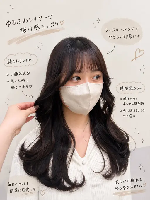 [顔似合わせ診断]似合わせ/透明感カラー／ブリーチなし！/ワンカラー＋シャンプーブロー込み
