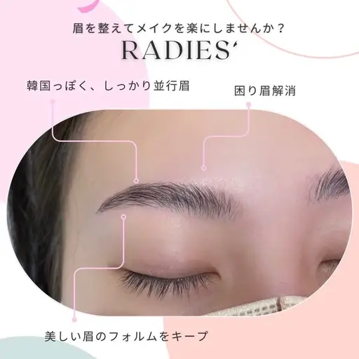 【⭐️2名様限定価格⭐️】 整え方・似合う形が分からない方・お手入れを楽にしたい方にオススメ!!眉毛ワックス/眉毛カット