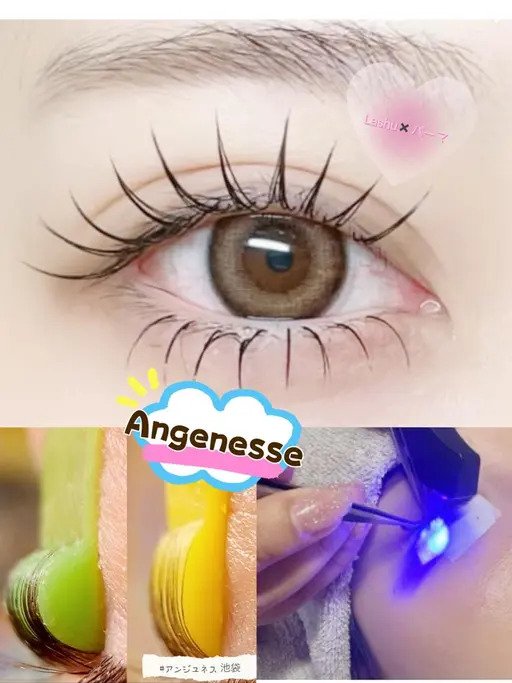 人気№1 LED +フラットラッシュ130本+まつげパーマ上(Lash&Curl)¥9,980円新規オフ込み #LED