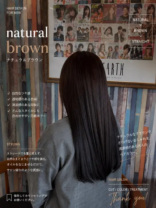 【5月限定】カット+フルカラー