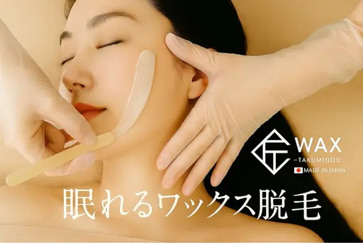 本日❗️❗️⭐️急募｜限定無料⭐️【5/15(金)銀座】フェイシャルワックス(ヒゲ不可)脱毛講習モデル募集※募集条件あり