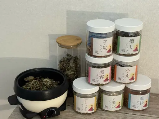 【選べるお悩み別★よもぎ蒸し漢方】冬に備えて温活＆水素水でデトックス！