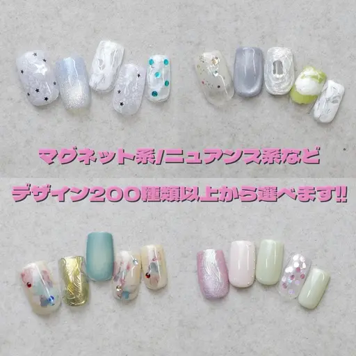 【オフ込み】*１番人気 ちゅる艶 * Designコース6980yen  デザイン/カラー変更ok♪