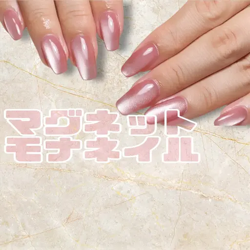 マグネット　10本　（他店オフは+1100）　40色から選択！