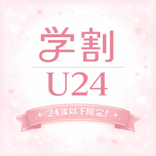【U24限定👩🏻‍🎓】ミニモ学割/すっぴんでも盛れる🪄/束感まつげパーマ(高級コーティング仕上げ)