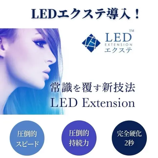 【1日お一人様限定】Wフラット100束×パーマ