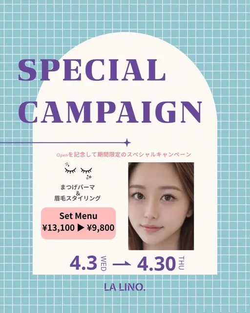 まつげパーマ＆眉毛スタイリングセット𓆸 期間限定❣️¥13,100▶︎¥9,800