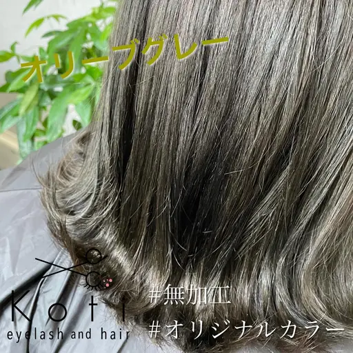 〖💙アッシュ・マット系💚〗カラー＋カット＋トリートメント