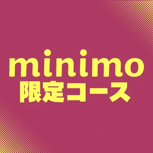 【新規限定】お悩みが複数ある方はコチラ 初回整体