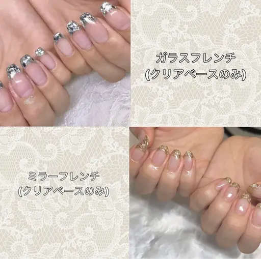 《期間限定》オフ無し限定🌟ミラーフレンチorガラスフレンチ💅リクエストお願い致します☺️※オフ有+1100円