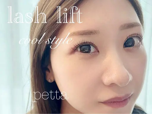 ♡lushlift♡アイシャンプー&トリートメント&コーティング※必ず補足説明をお読みください。
