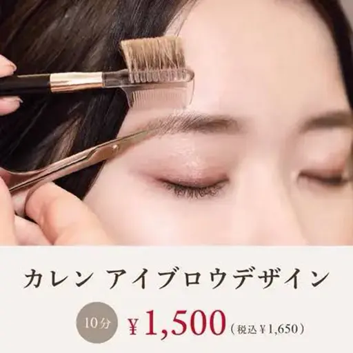 ✂️眉カット✂️〈メイク込み〉 眉毛は顔のパーツで1番大事😳！？