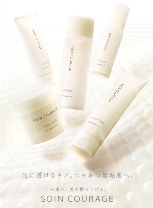 【月3名の限定募集!】新商品ソワンクラージュコース✨モニター体験✨
