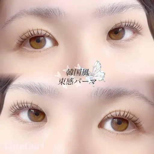 韓国風束感パーマ🏰🎀