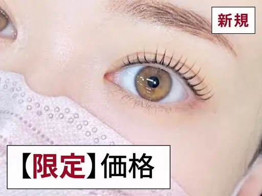 【✨ミニモ限定価格✨】まつげパーマ👀コーティング付き︎💕︎