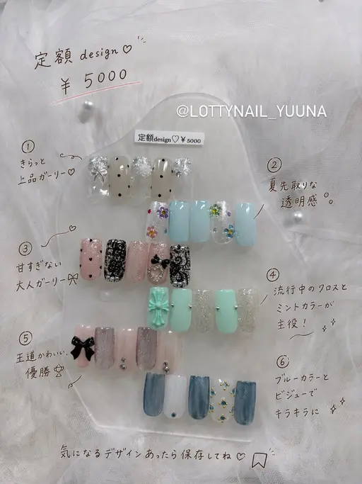 定額design.☂(offあり+500円)
