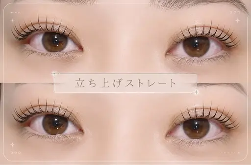 🌟本日限定🌟ラッシュリフト（お仕上げのコーティング付き）　¥3850