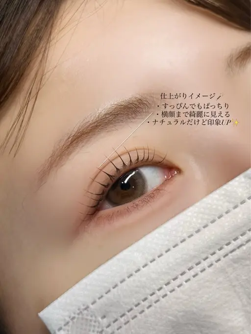 【23日13:30限定❕✨️】まつ毛パーマ/パリジェンヌ/韓国束感まつ毛🇰🇷♡/ナチュラルデザイン