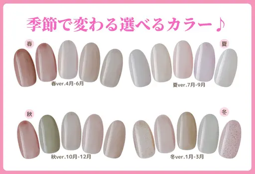 【オフなし】【ティーエヌ系列店初めての方限定!】お試しジェルネイル1100円☆