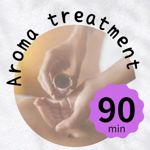 🌼全身うっとり🌼アロマトリートメント90分