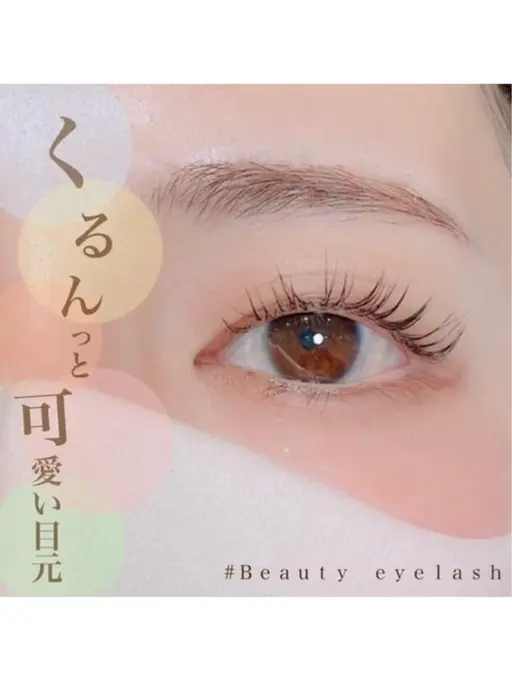 ✨まつ毛パーマ+束感仕上げ✨￥4500