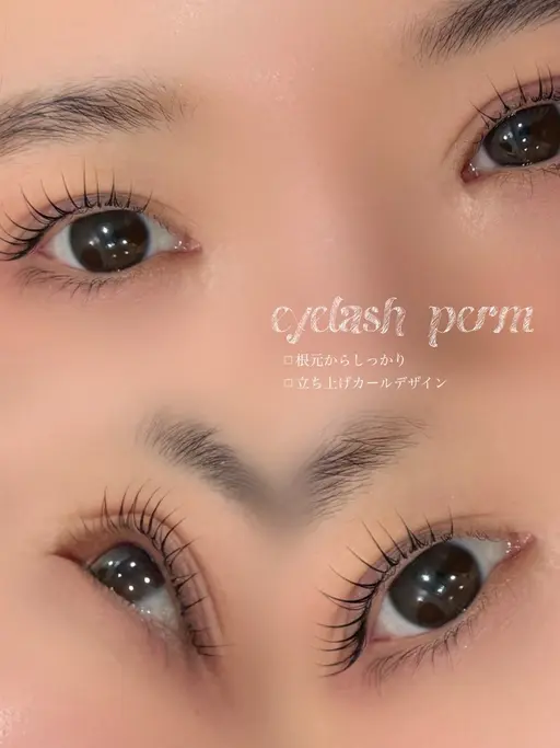 セットメニュー💖 眉毛スタイリング･まつ毛パーマ 4月20日限定🍓♡