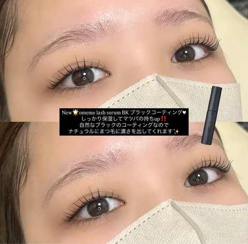 新導入🎀マスカラいらず❔🎀韓国式マスカラパーマブラックティント🖤コーティング付き🖤(土日祝➕￥550）