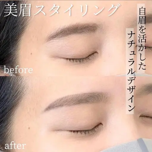 【初回限定/レディース🖤】美眉スタイリング(毛量調整なし)✨