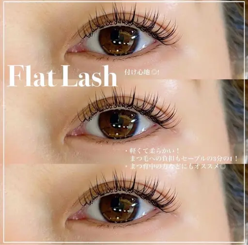 口コミを書いていただける方のみ❤️🍓フラットラッシュ120🍓3ヶ月以内にパーマされた方❌