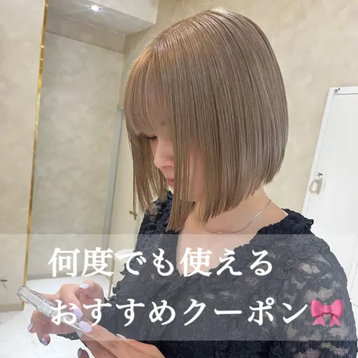 【何度でも使える🎈】🧸髪質改善inケアカラー+カット +クイックTR ¥7900 レイヤーカット/透明感/韓国/ボブ