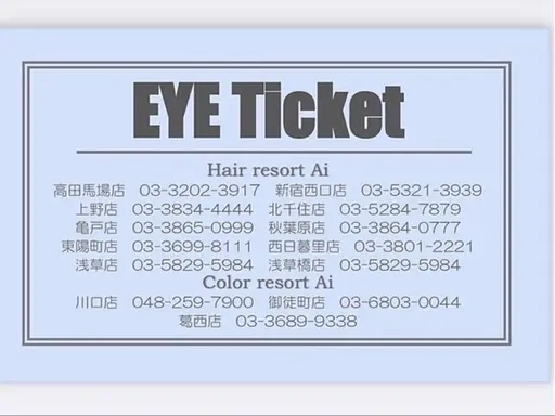 🉐お得🉐アイブロウワックス4回券🎫