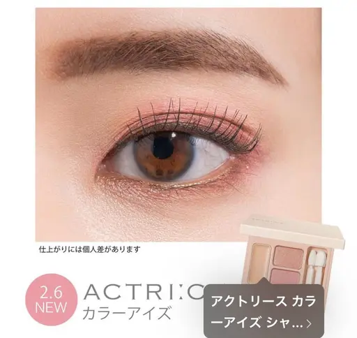 眉の整え方&眉デザイン